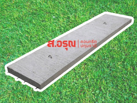 แผ่นพื้นสำเร็จรูปลวด4เส้น